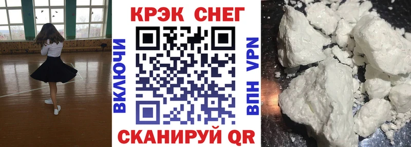 Купить Новоржев KRAKEN ссылка  A-PVP  ГАШ  Мефедрон  Cocaine 