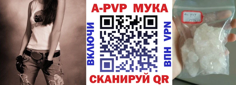 дарнет шоп Новоржев А ПВП Crystall