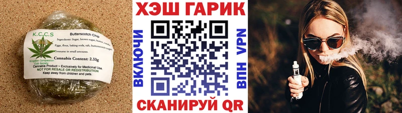 купить наркотик  Новоржев  Canna-Cookies конопля 