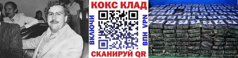 где продают наркотики  Новоржев  КОКАИН Fish Scale 