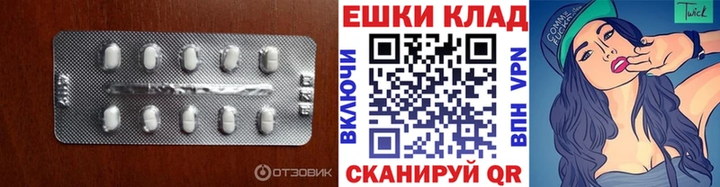 Ecstasy 250 мг  кракен рабочий сайт  Новоржев  купить наркоту 