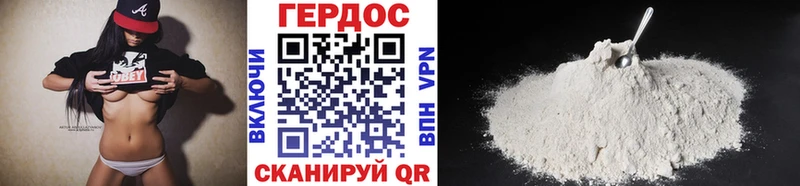 где продают наркотики  Новоржев  MEGA ТОР  ГЕРОИН афганец 