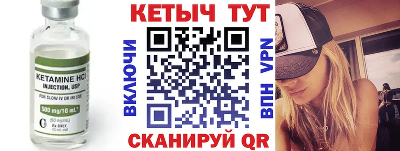 наркота  Новоржев  КЕТАМИН VHQ 