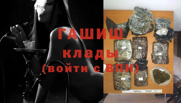 COCAINE Бронницы