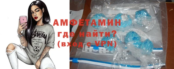 COCAINE Бронницы