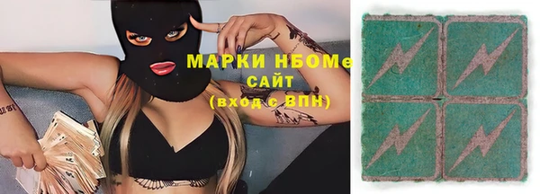 дживик Бугульма