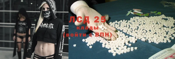 COCAINE Бронницы