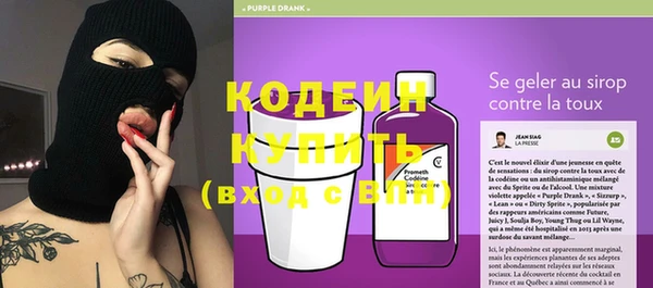 COCAINE Бронницы
