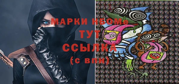 дживик Бугульма