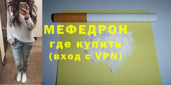 COCAINE Бронницы