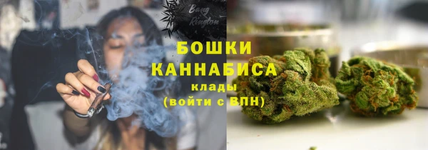 COCAINE Бронницы