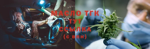 COCAINE Бронницы