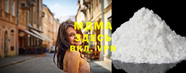 COCAINE Бронницы
