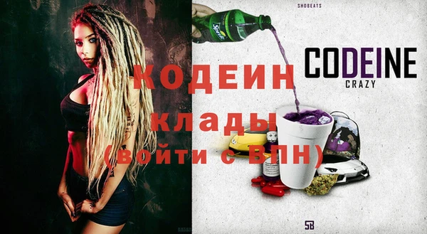 COCAINE Бронницы