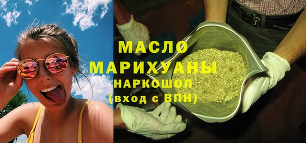 COCAINE Бронницы