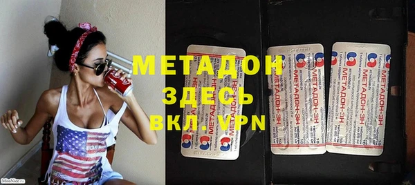 COCAINE Бронницы