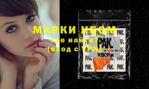 COCAINE Бронницы