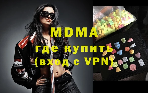COCAINE Бронницы