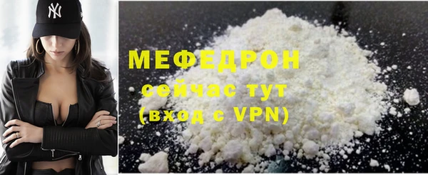 COCAINE Бронницы