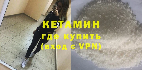 COCAINE Бронницы