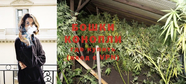 COCAINE Бронницы