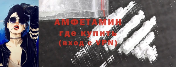 COCAINE Бронницы