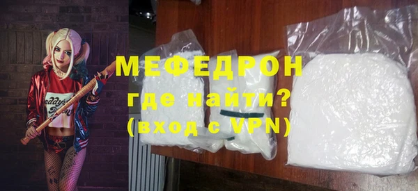 дживик Бугульма