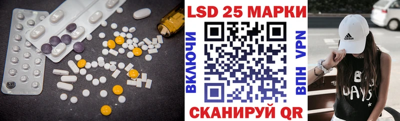 LSD-25 экстази кислота  наркотики  Новоржев 