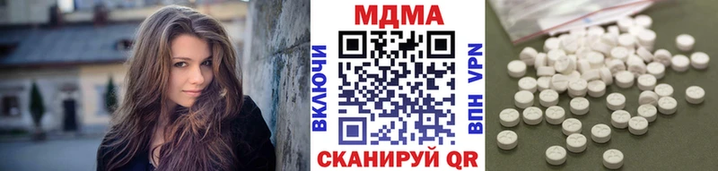 МДМА молли  Новоржев 
