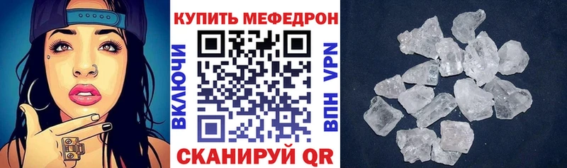 где купить   KRAKEN tor  Меф мяу мяу  Новоржев 