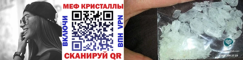 Меф мяу мяу  Новоржев