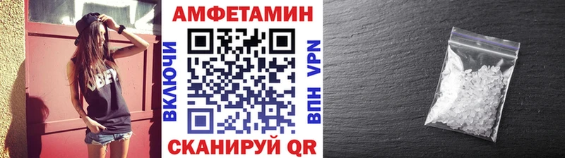 Первитин кристалл  наркота  Новоржев 
