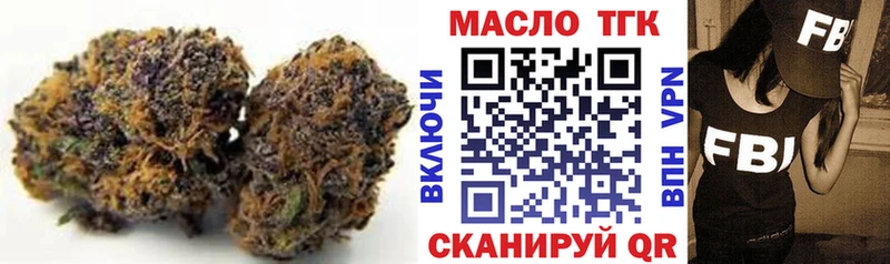 ТГК гашишное масло магазин наркотиков Новоржев