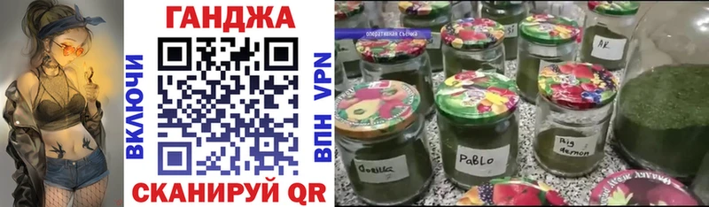 где продают наркотики  Новоржев  мориарти официальный сайт  Марихуана Ganja  блэк спрут маркетплейс 